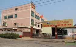 熱烈祝賀耐美特工業設備公司英文網站改版上線！